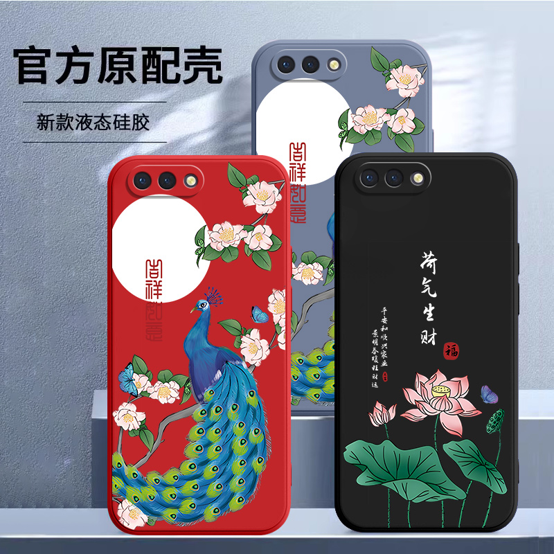 OPPOA5手机壳PBAM00新款保护套全包软壳直边国潮液态硅胶古风时尚