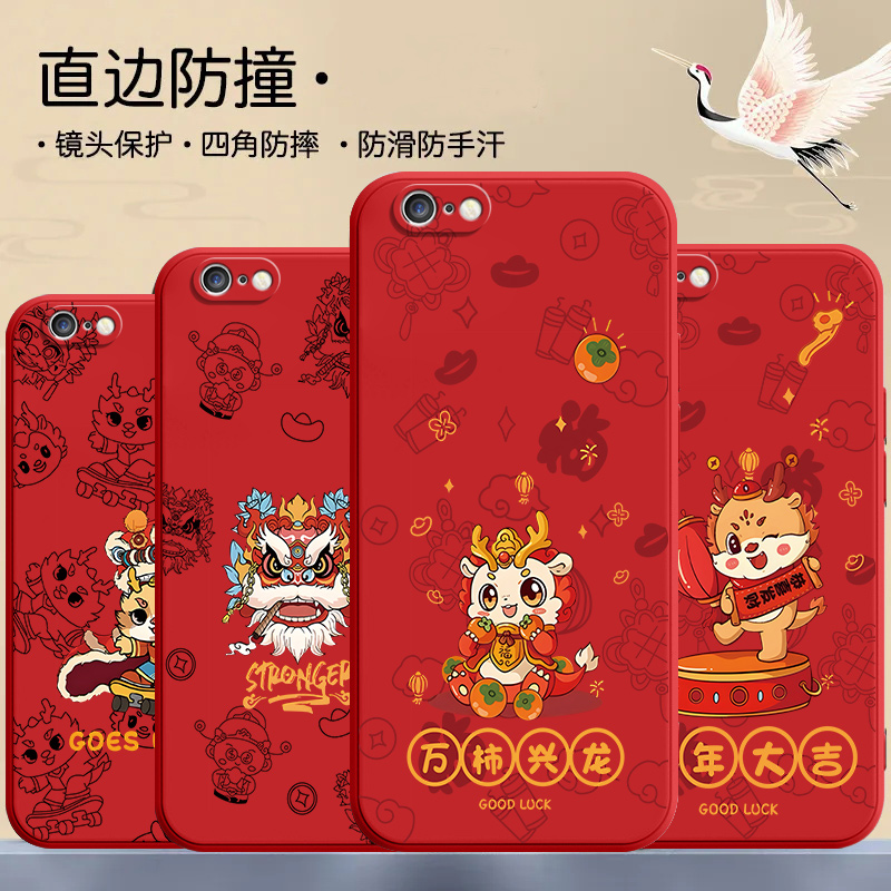 iPhone苹果6手机壳6splus/6s/6plus全包软壳a1524液态硅胶保护套