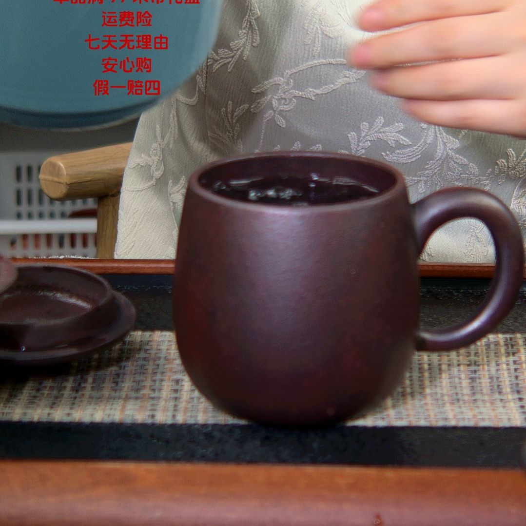 【闪购商品】紫砂茶杯高货放漏