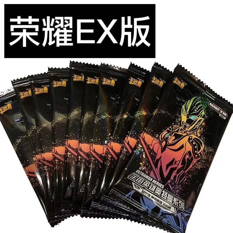 8-=澳特特曼卡片荣耀EX版超稀有BCR满星金卡扭蛋机卡牌ZR令迦全套