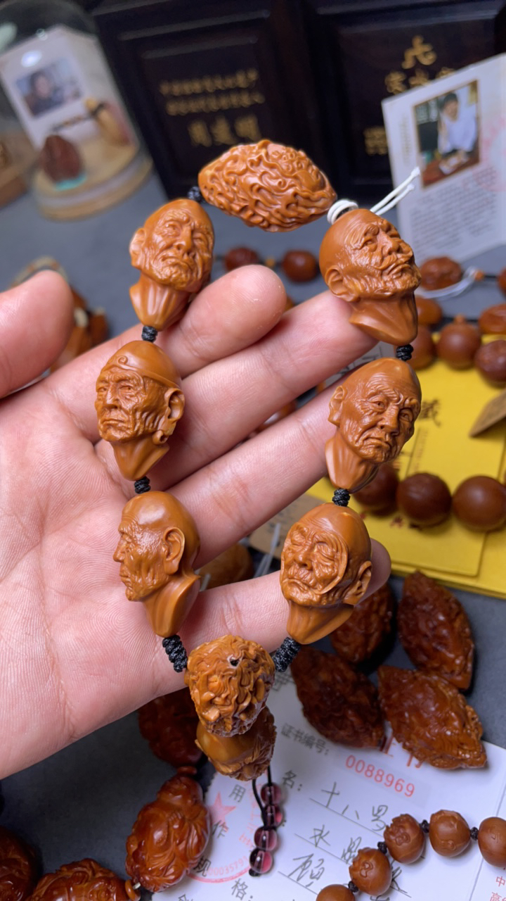 大牛 七星罗汉 橄榄核雕