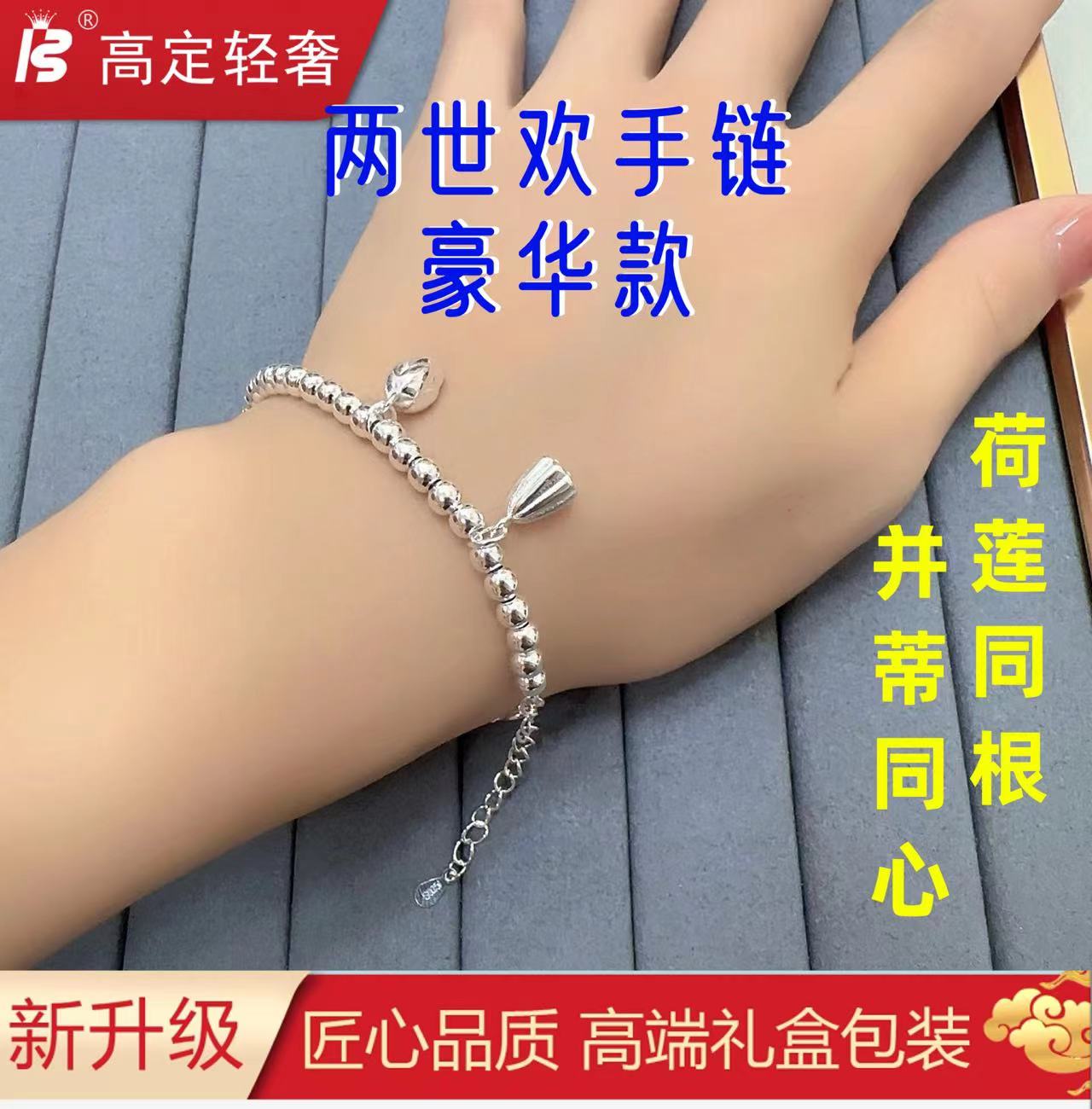 925银手链 时尚简约轻奢百搭女款素款光珠光面可调节传承莲蓬手链