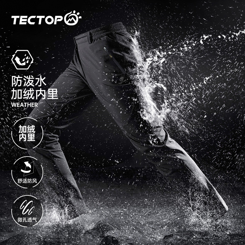 【A】探拓情侣款防风软壳裤冬季户外保暖裤加绒加厚防泼水