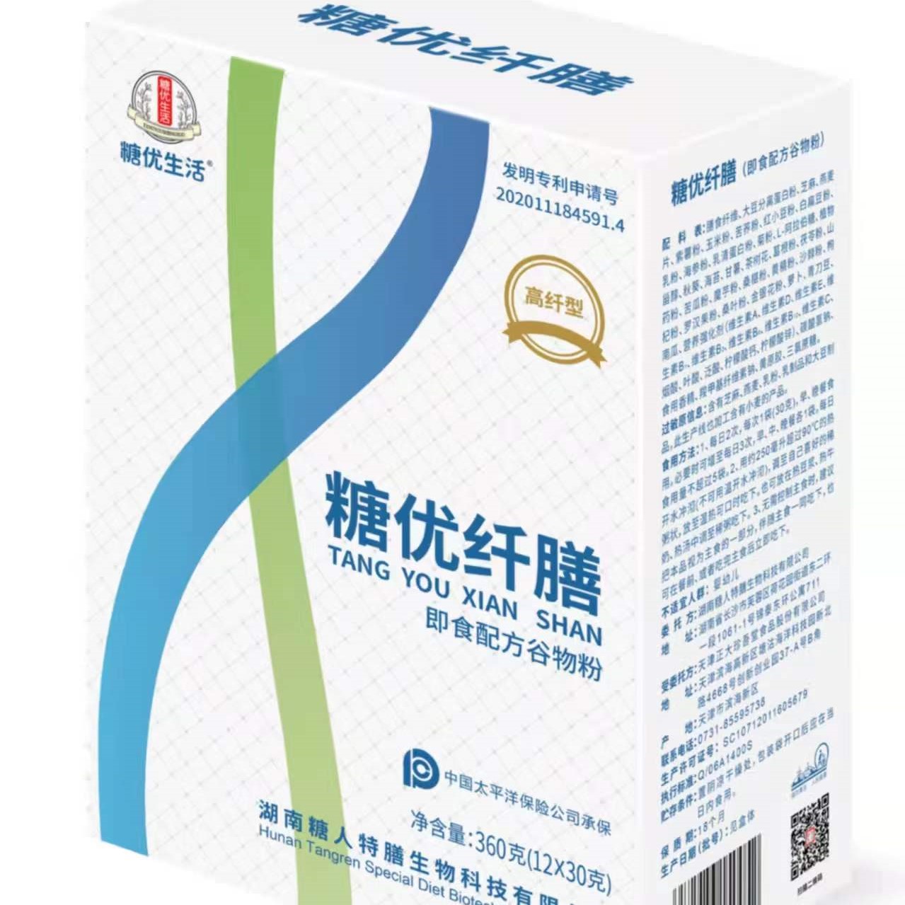 膳食纤维谷物粉套装(赠品链接)