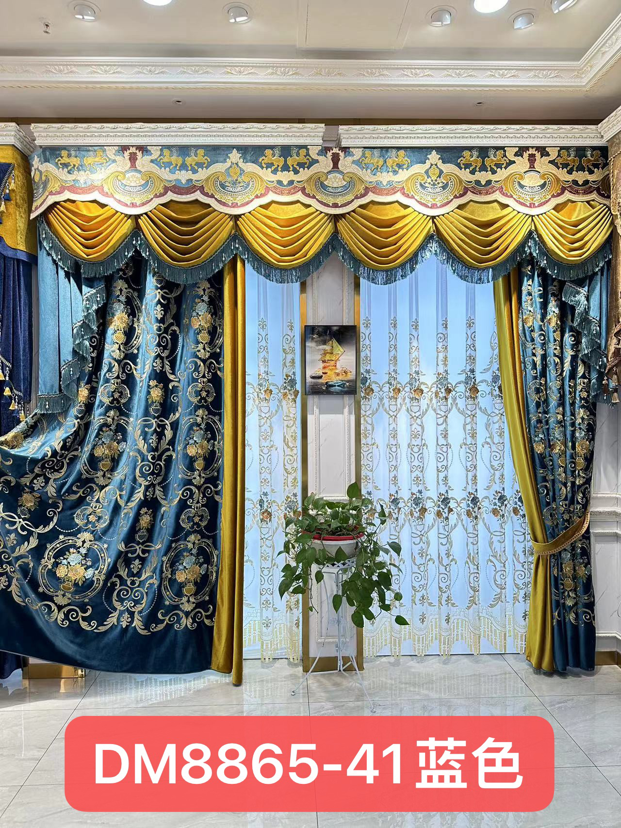 欧式豪华窗帘客厅蓝色绒布绣花遮光卧室飘窗阳台别墅复式楼