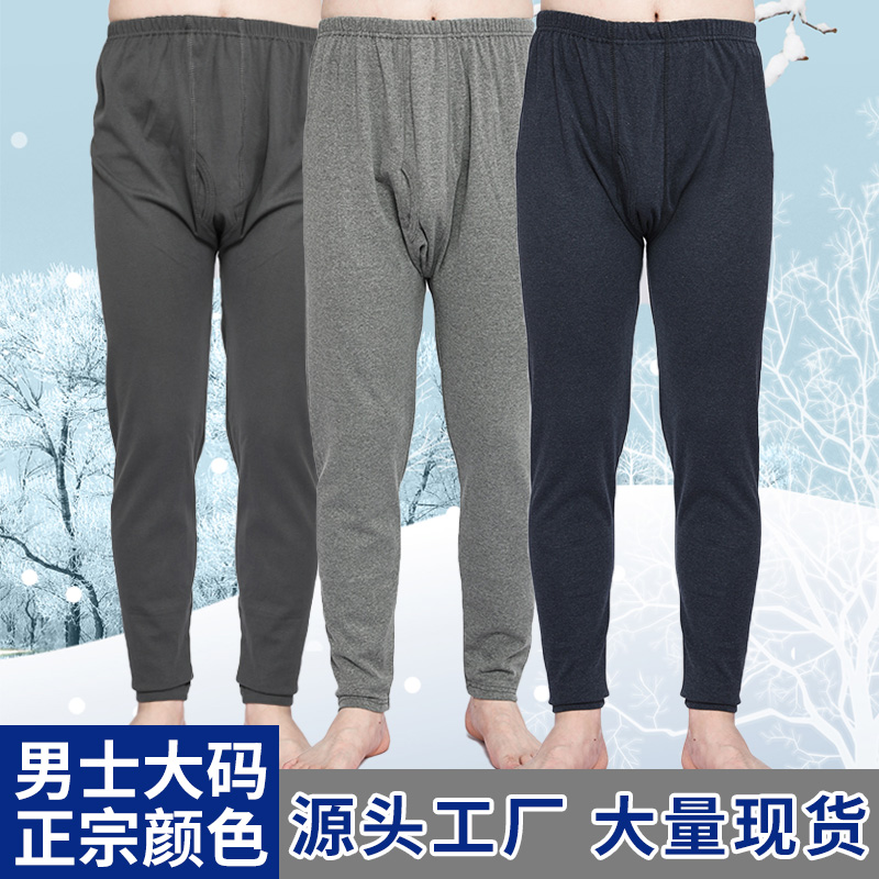 新款青少年男平口秋裤男大码单件薄款棉毛线裤初高中学生秋裤批发