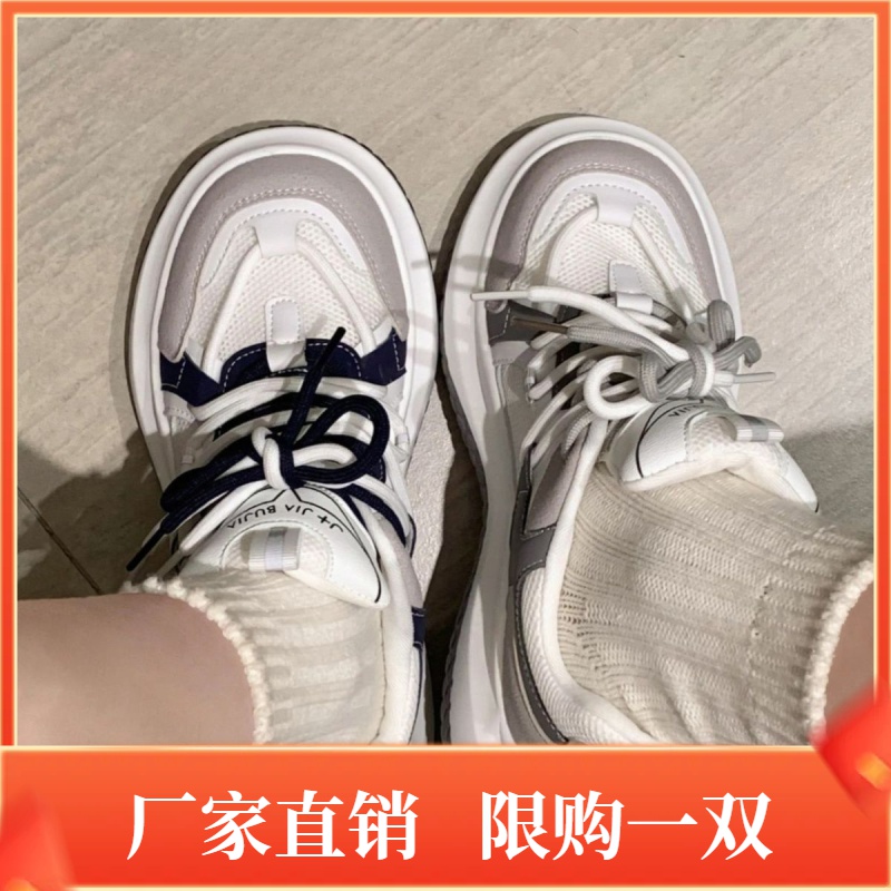 女鞋厚底小白鞋女2023新款百搭大头面包鞋潮流休闲运动鞋