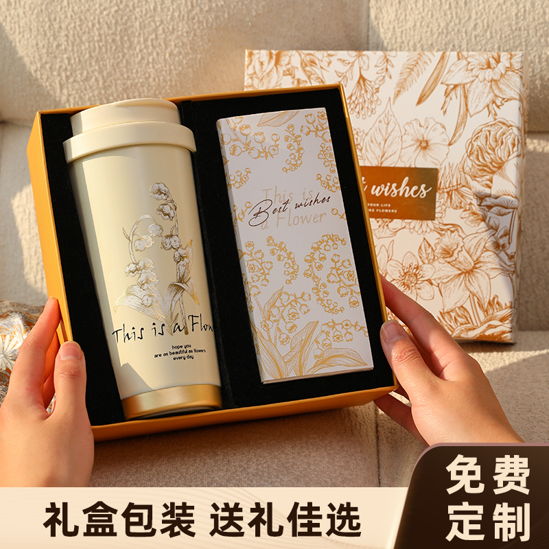 母亲节礼物送妈妈老师生日实用的适合40岁以上婆婆长辈保温杯礼盒