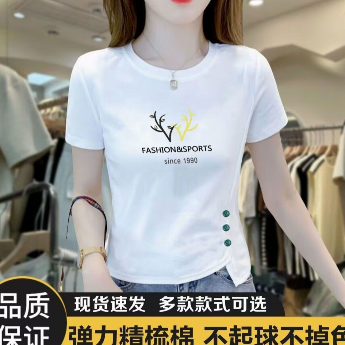 LANSWE/浪莎正品新款短袖t恤女士夏装2024百搭小个不规则短款上衣