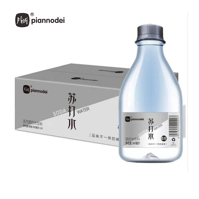 原味苏打水玫瑰樱花茉莉无汽碱性0脂0糖360ml苏打果味饮料