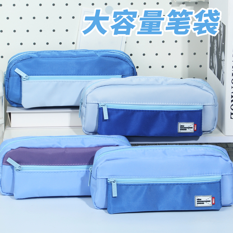 犄角方形笔袋大容量收纳文具盒男孩子耐脏文具盒儿童双层蓝色笔包