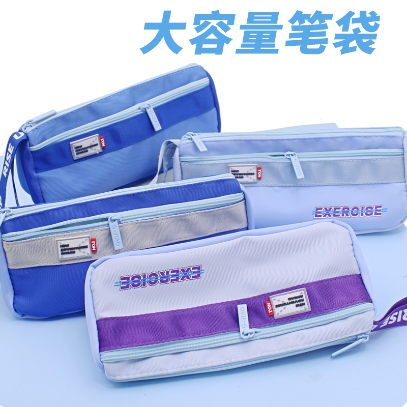 运动风撞色设计三角笔袋