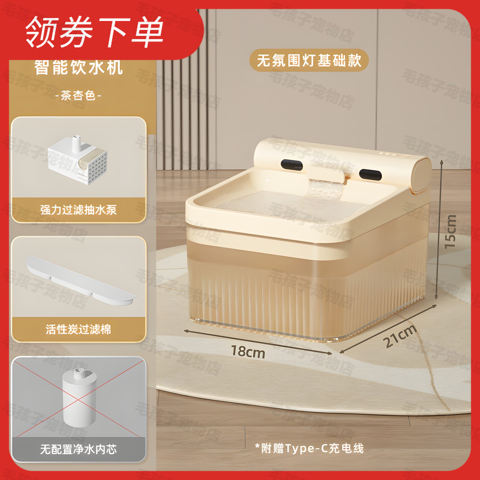 猫咪饮水机智能无线感应插电不插电猫饮水机无线饮水机奶嘴猫猫