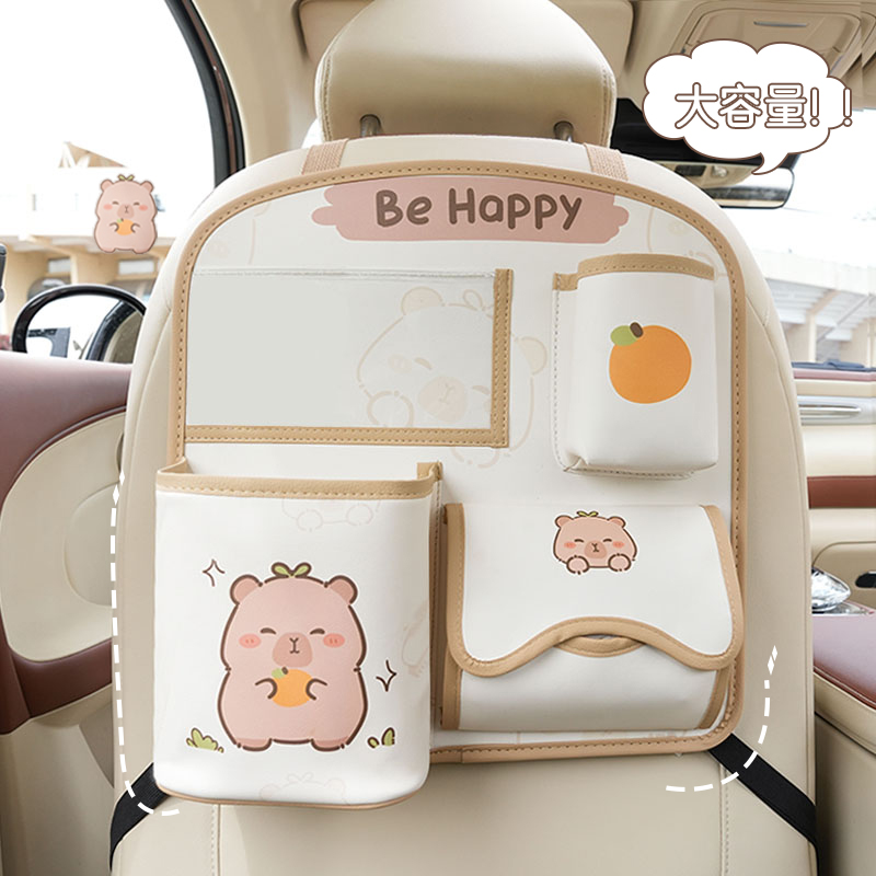 2024年新款卡通长草豚汽车通用收纳袋
