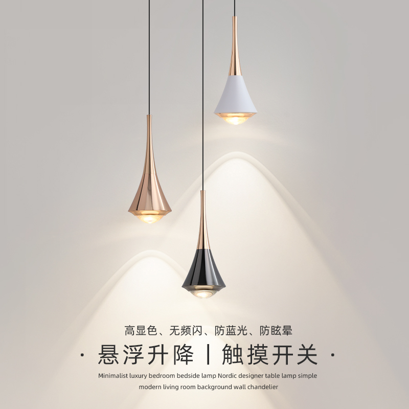 卧室床头吊灯轻奢现代简约可升降主卧吊线灯极简床头灯吧台小吊灯