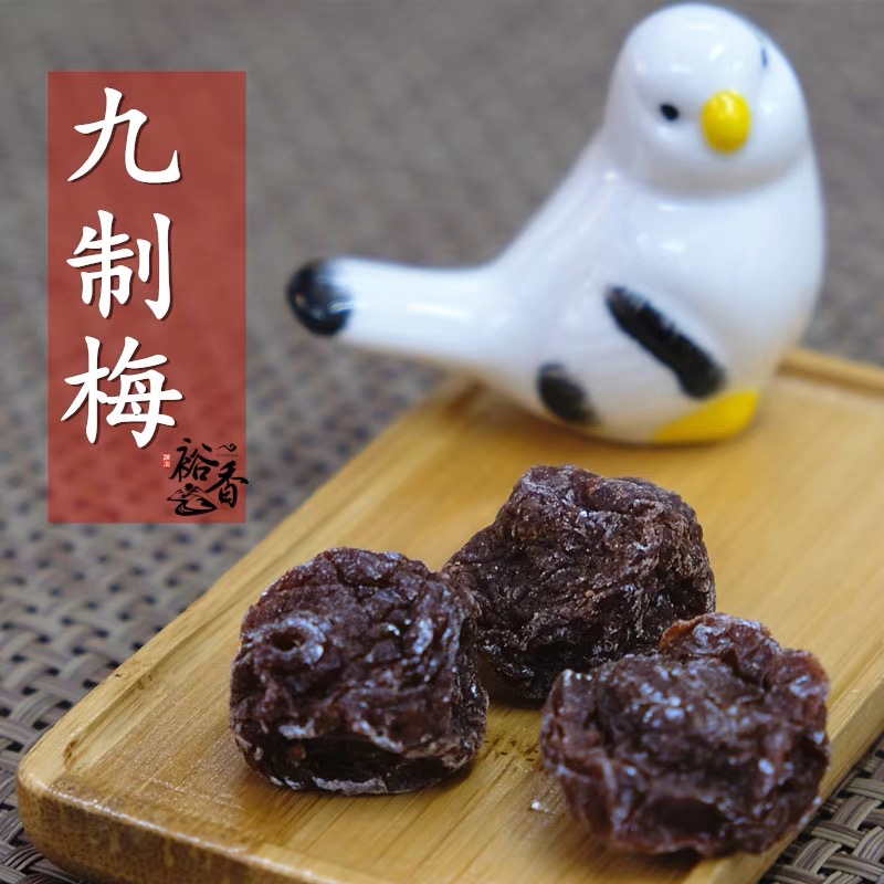 九制话梅馋嘴格格 话梅粒近款 酸甜 酸梅 需要吐核 网红款果然有