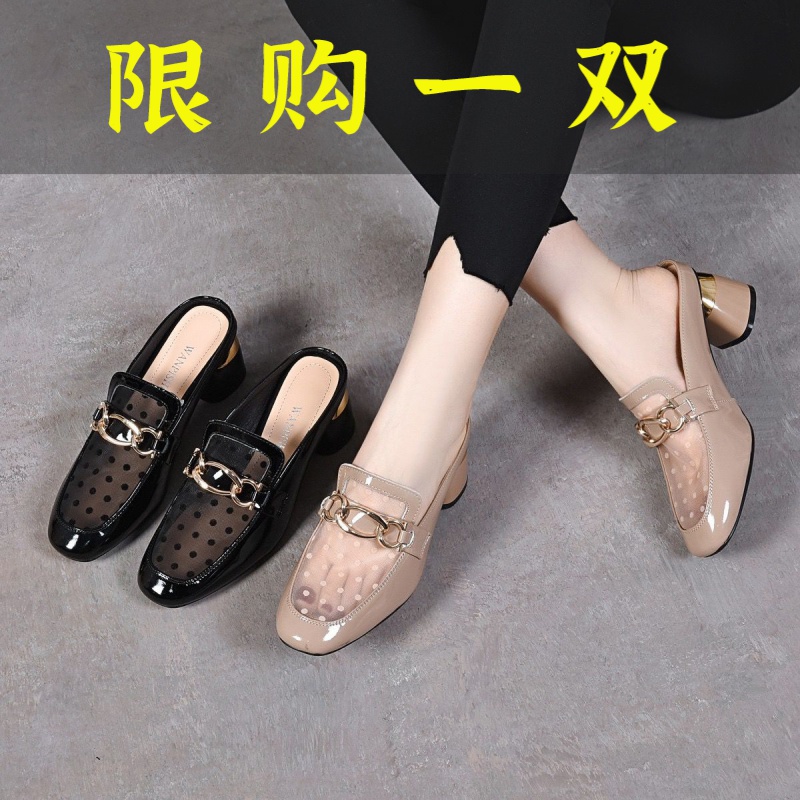 时尚爆款包头半拖鞋女2023夏季新款网纱粗跟中跟百搭舒适软底凉