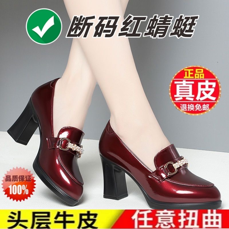 时尚爆款新款正品软皮深口单鞋女粗跟软底百搭防水台高跟鞋女皮鞋