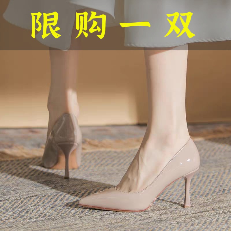 时尚爆款软皮裸色高跟鞋女2023年新款漆皮尖头性感细跟单鞋黑色