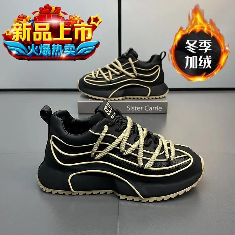 男士潮鞋2023百搭新款厚底秋冬加绒运动鞋休闲鞋时尚网红同款男鞋