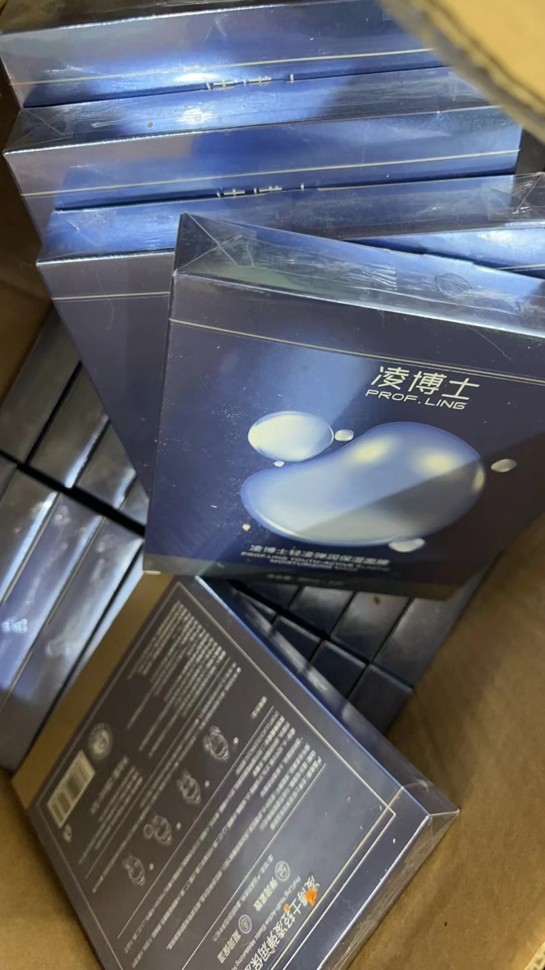 凌博士蓝色面膜单品保湿