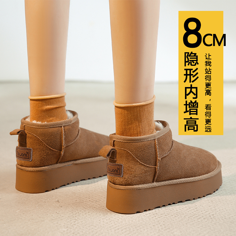 红蜻蜓牌雪地靴女2023年新款冬季加绒加厚保暖防滑欧洲站厚底内棉