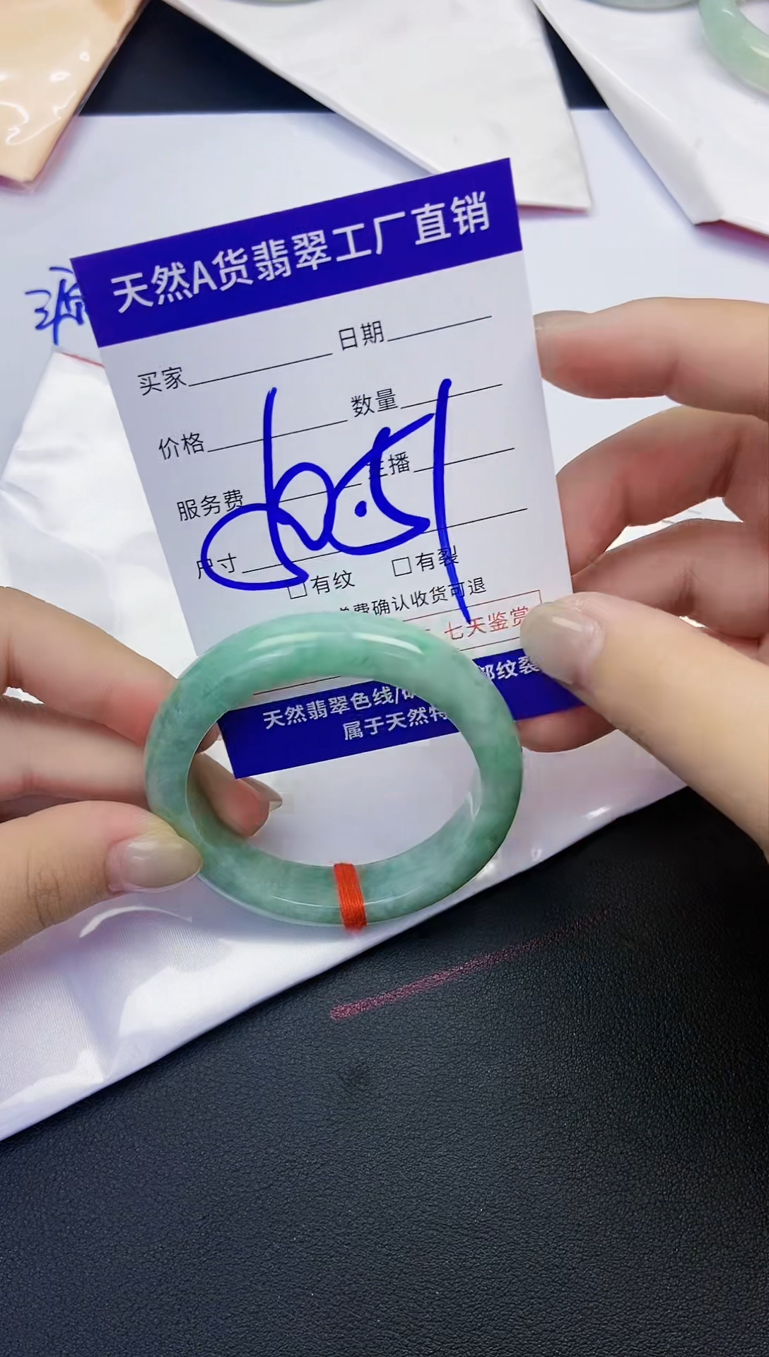 【闪购商品】翡翠手镯未镶嵌0312061361