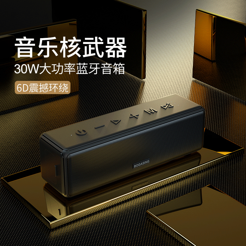 无线蓝牙音响家用3D环绕超重低音炮大功率高音质车载户外超长续航