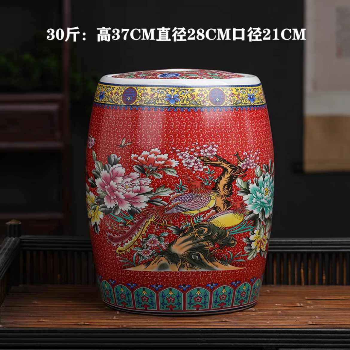 30斤装红色富贵花鸟陶瓷米缸
