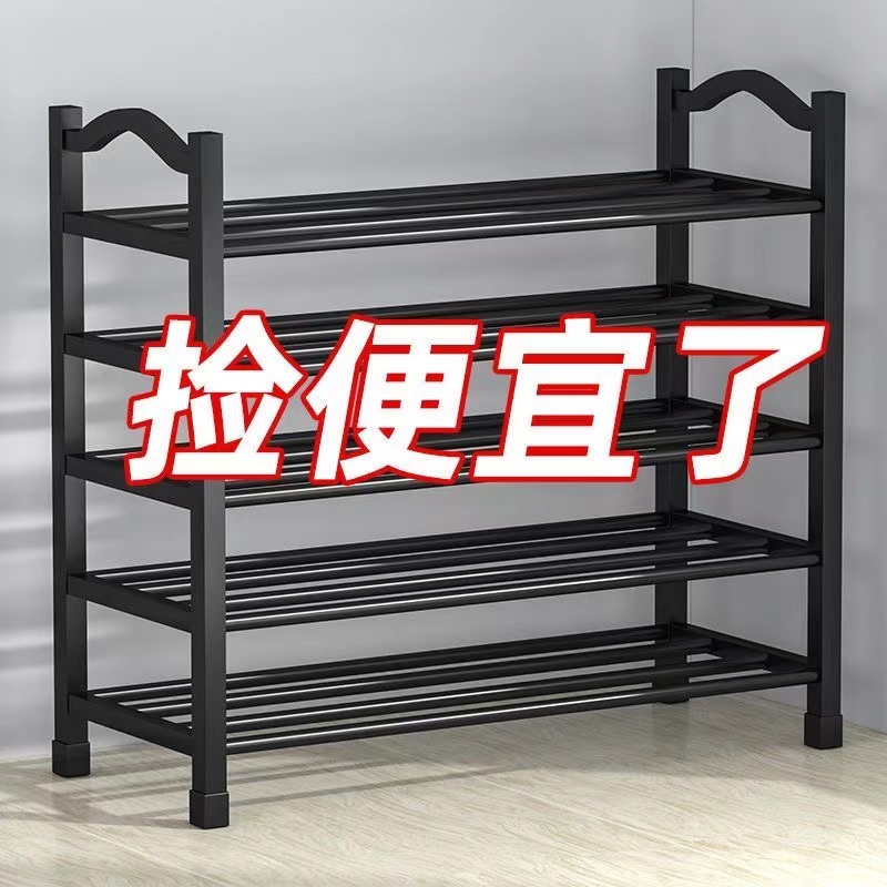【特惠】鞋架子结实耐用家用出租房组装简易大容量落地防尘鞋柜