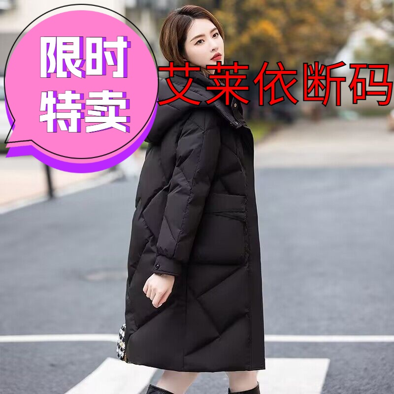 羽绒服长款时尚羽绒服羽绒服2023新款冬季保暖防风连帽女装