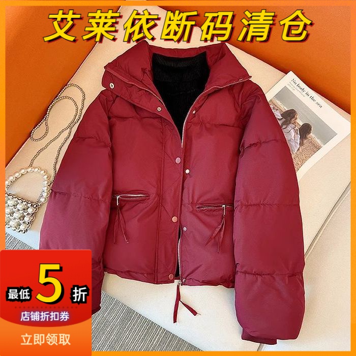 羽绒服女短款百搭韩版立领小个子加厚面包服高档羽绒服洋气