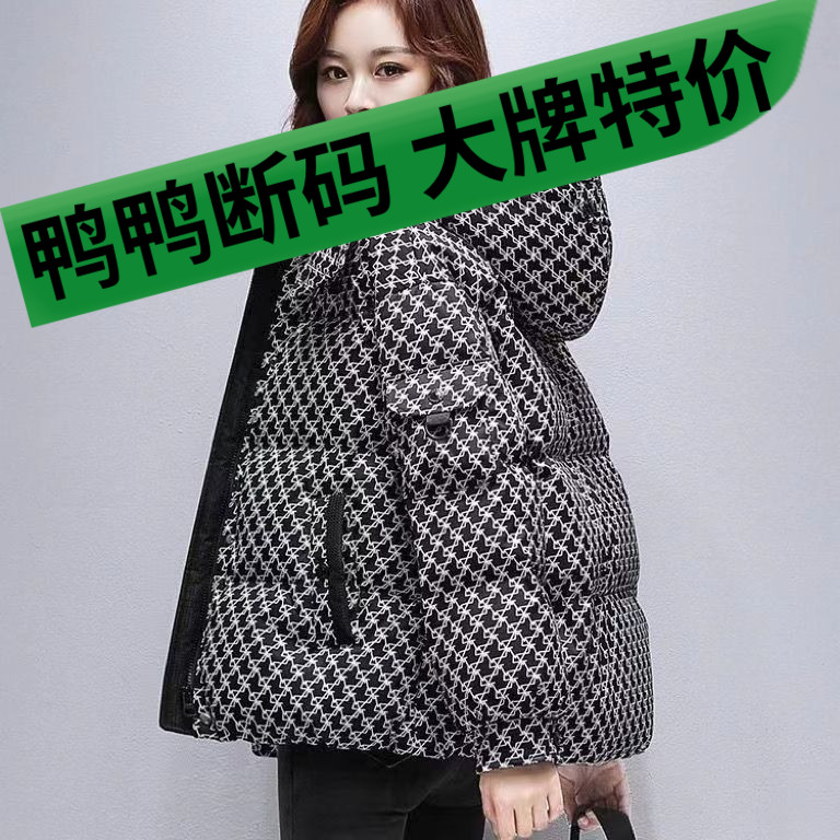 2023冬季新款羽绒羽绒服女韩版宽松时尚加厚连帽羽绒服短款面