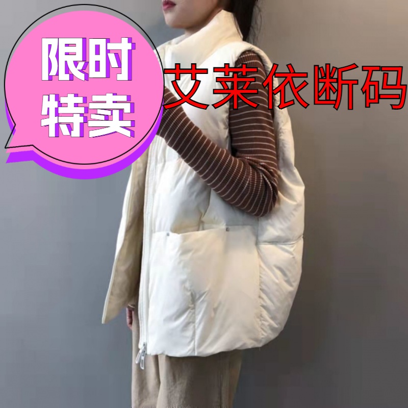 艾莱依羽绒服羽绒马甲女短款2023秋冬新款韩版宽松白鸭绒羽绒服背
