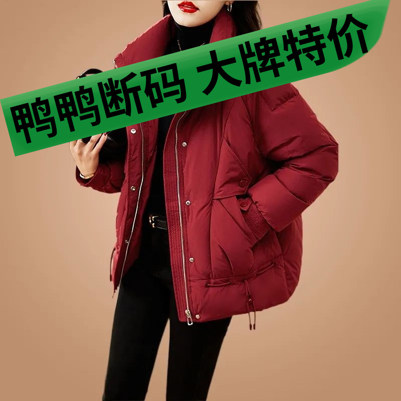 红色羽绒羽绒服女短款2023新款时尚宽松显瘦加厚保暖设计感小