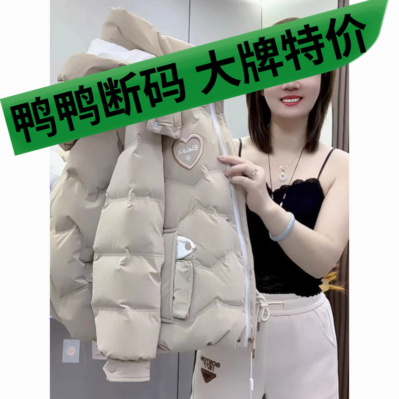 羽绒羽绒服女加厚女士冬季新款亮皮免洗棉袄连帽大码时尚百搭