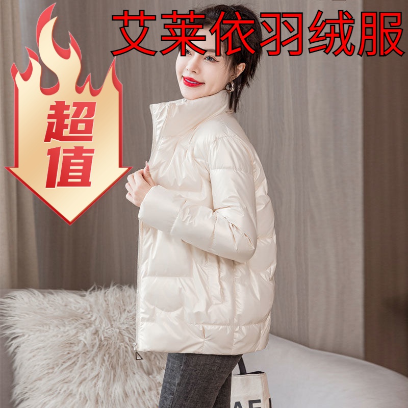 羽绒棉新款爆款羽绒棉外套轻薄小个子女短款韩版洋气免洗