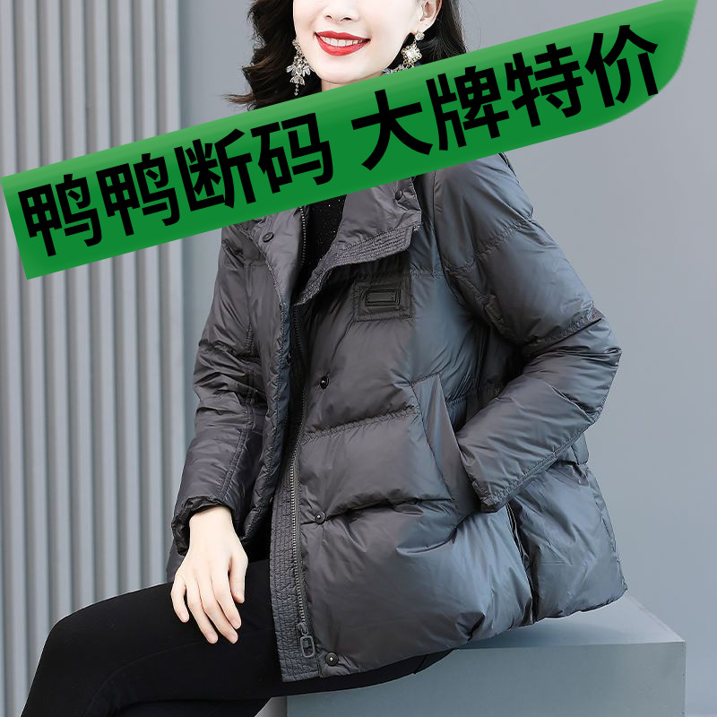 鸭鸭羽绒羽绒服女冬2022新款时尚洋气高端短款小个子宽松加厚保暖