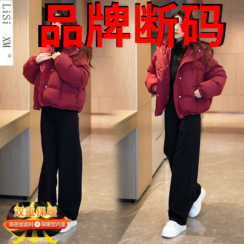 红色羽绒外套2023冬装新年战袍时尚加厚连帽羽绒服加绒直筒