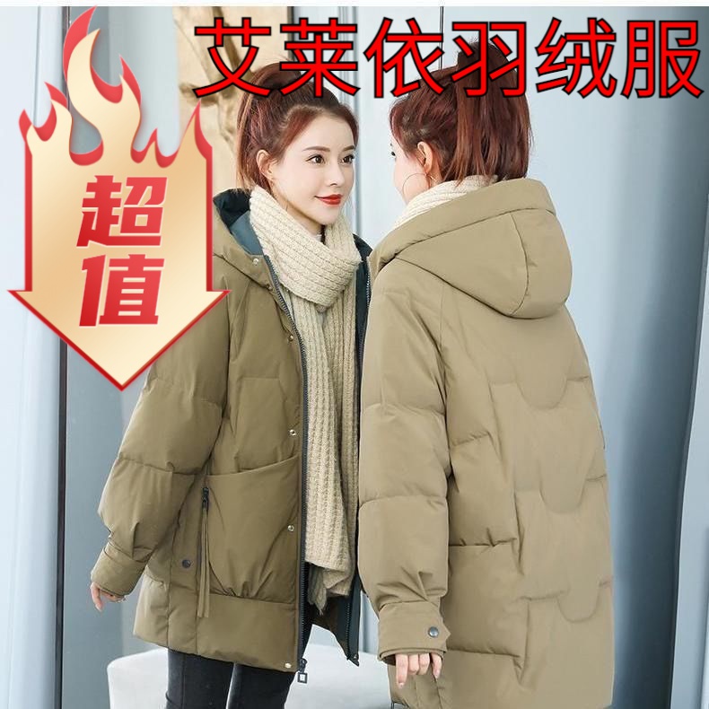 羽绒服羽绒服女中长款2023新款显瘦时尚连帽保暖韩版羽绒服