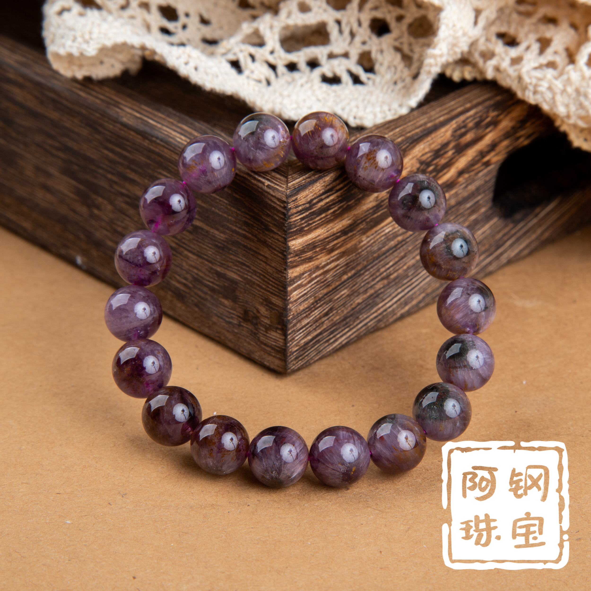 天然天眼极光23紫钛强能量水晶手串手链高级，多样性发货