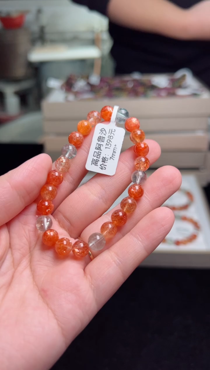 【闪购商品】长石手串未镶嵌阿鲁沙7，多样性发货