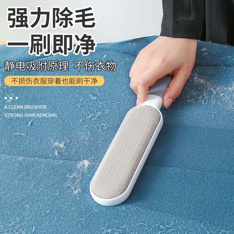 衣服去毛刷粘毛器静电滚筒除毛刷衣物刮刷毛器大衣黏吸沾粘毛好物
