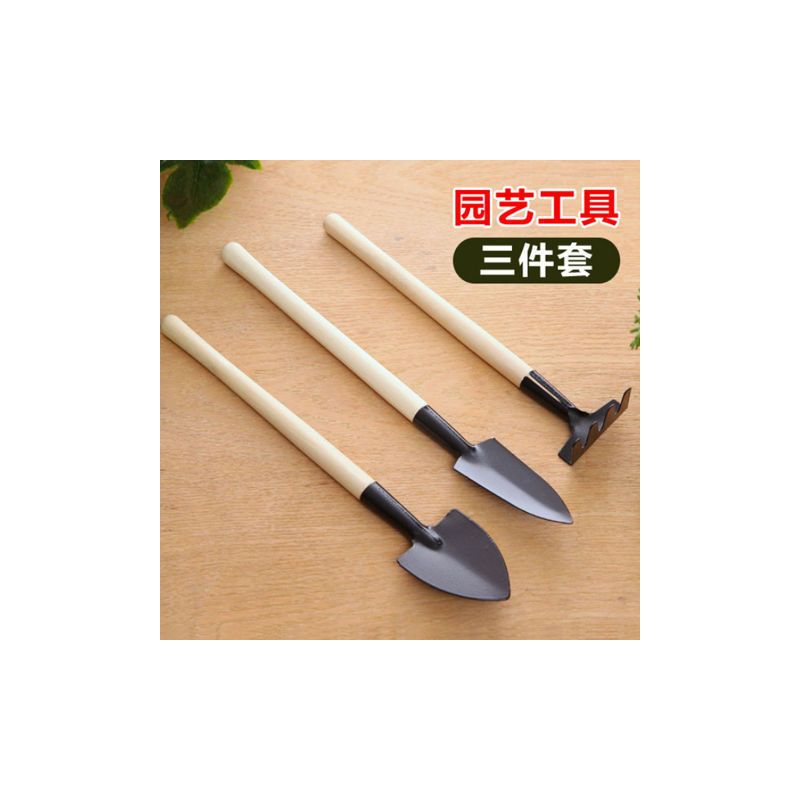 盆栽小铲子种花养花园艺工具种植多肉工具套装迷你三件套家用铁铲