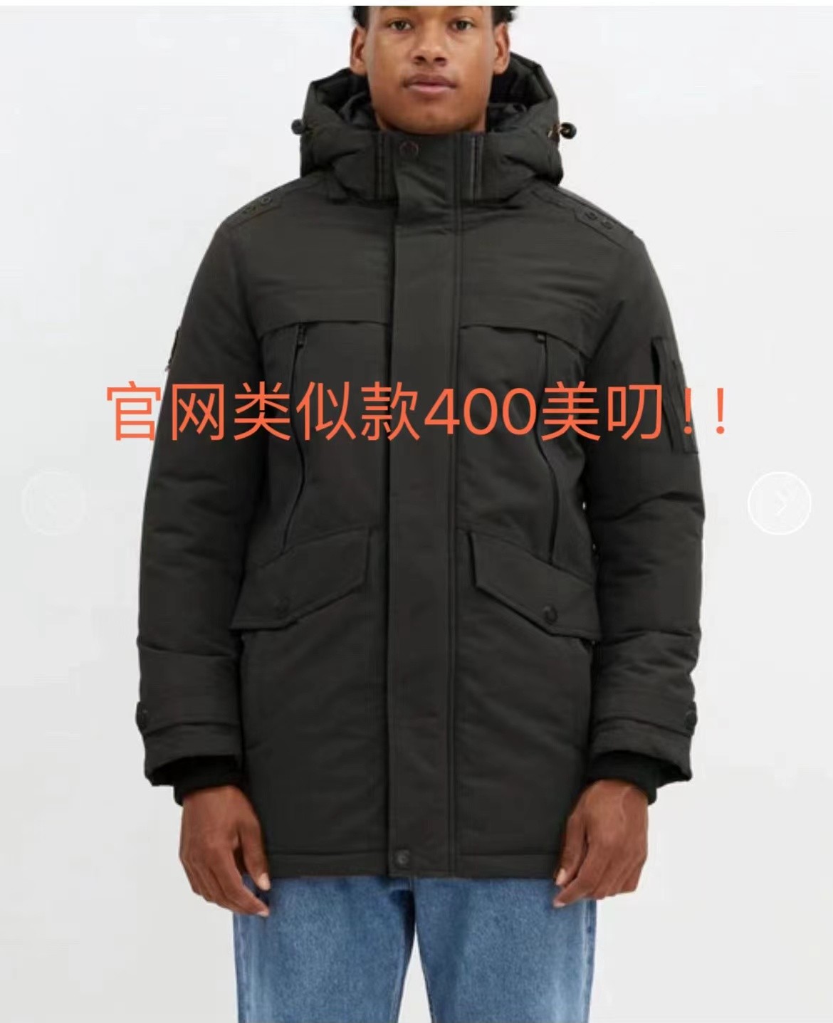 御寒-40！400美刀90鸭绒高克重拆卸连帽铠甲防风防水户外羽绒服！