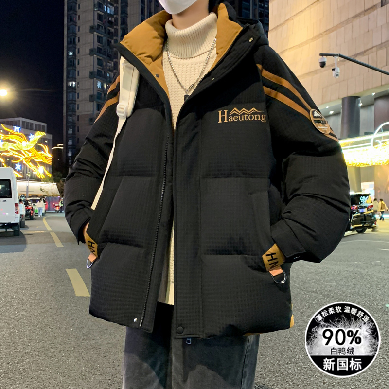 连帽撞色羽绒服男士冬季新款白鸭绒ins潮牌加厚保暖宽松冬装外套