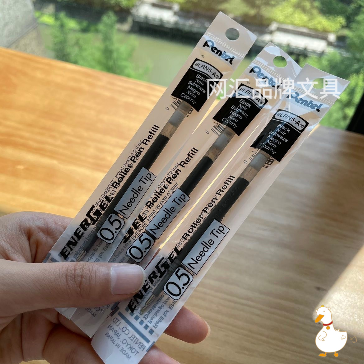 按动中性笔替芯 笔芯 0.5mm 黑