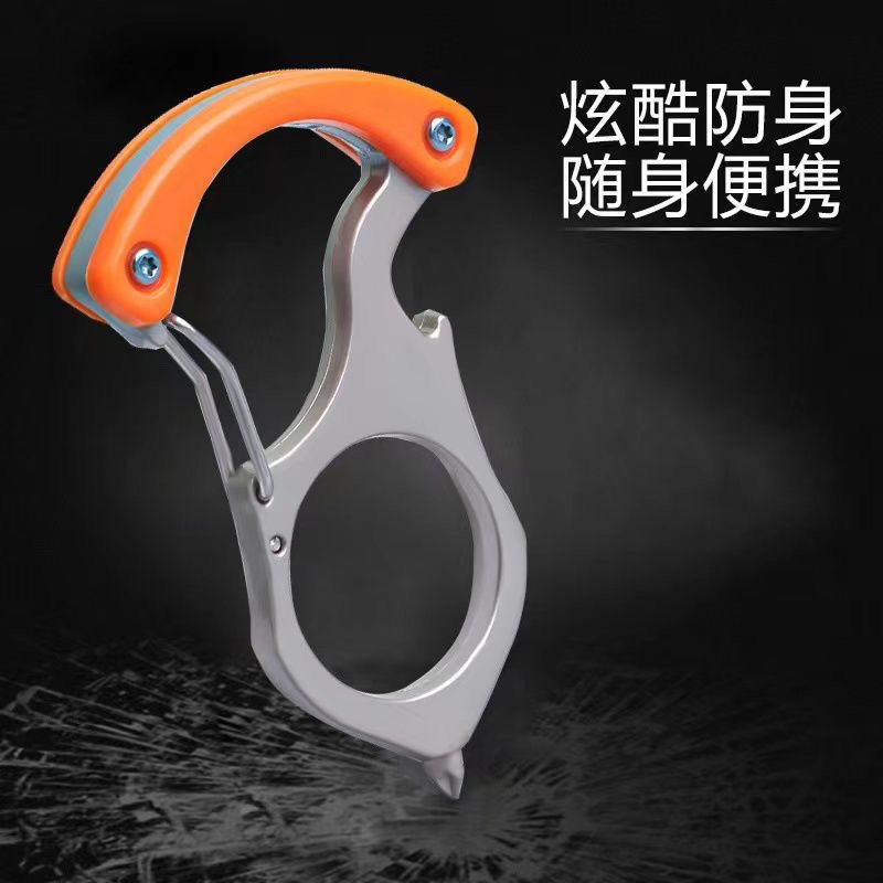 防身钥匙扣多功能钥匙扣锌合金防身工具指虎户外汽车挂扣安全扣