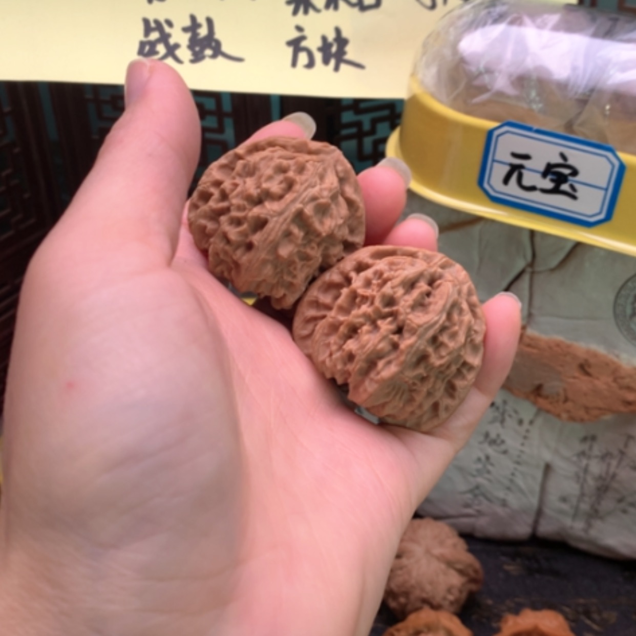 【闪购商品】文玩核桃吊坠狗**蟆