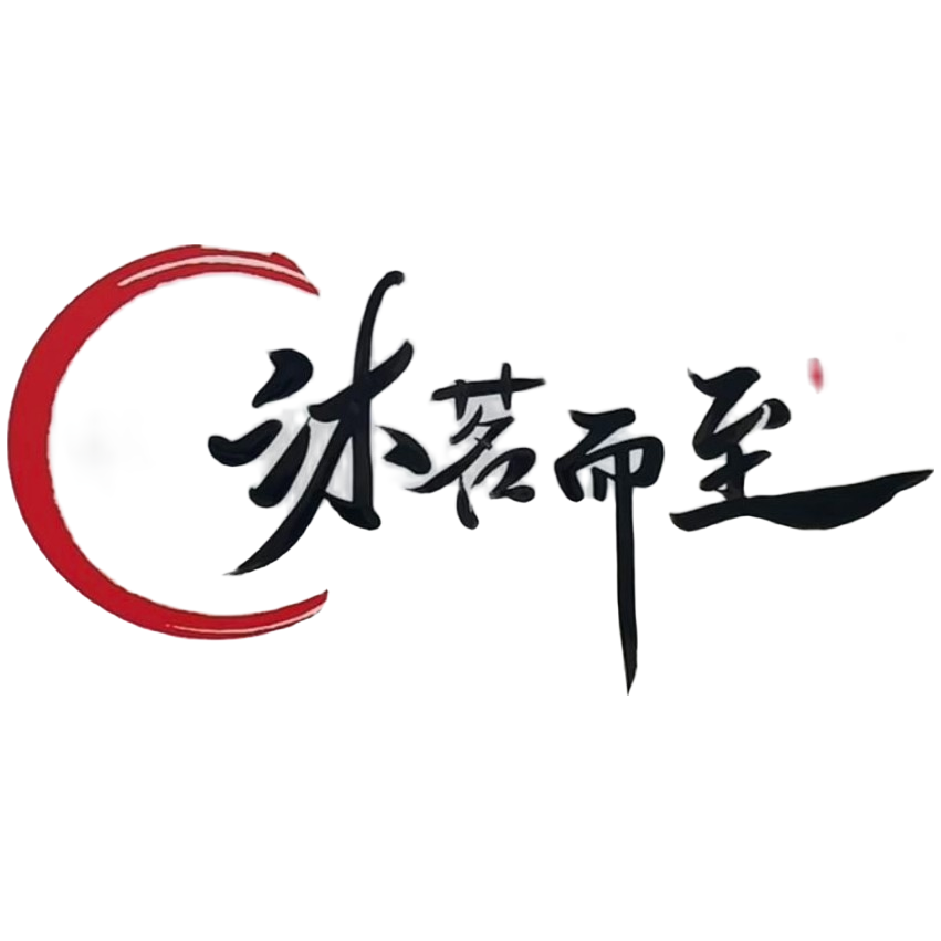 沐茗而至：【云南生普】【王者班章200饼】代用